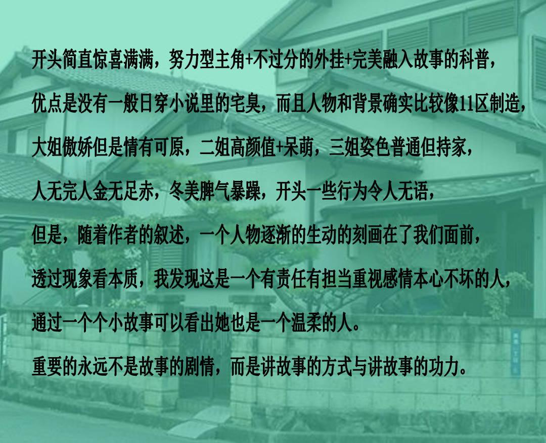 救援绿鳄人