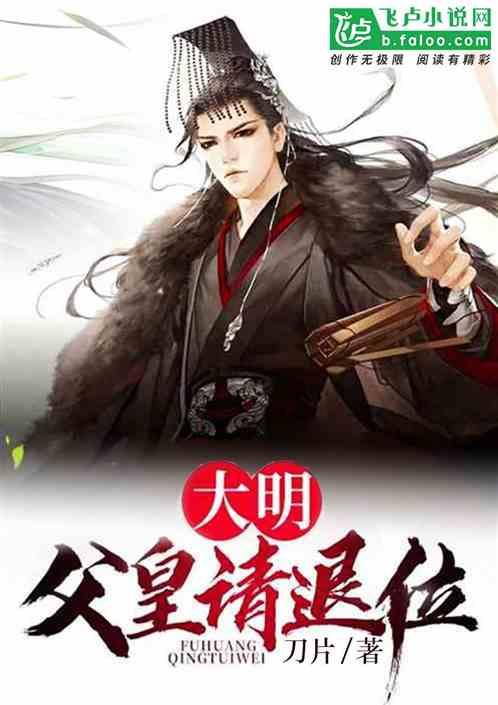 见缝插刀2