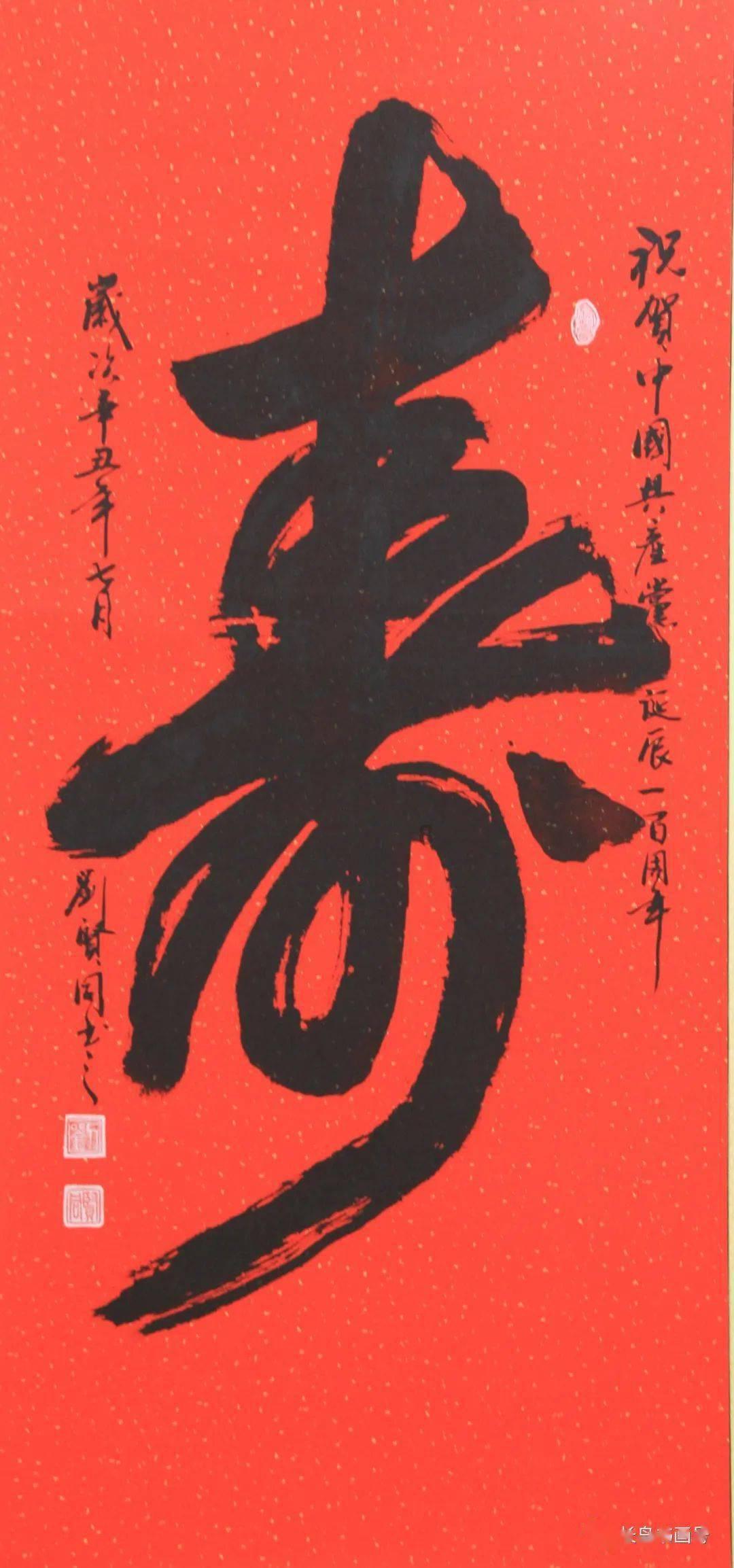 中医药全面融入经济社会发展大局
